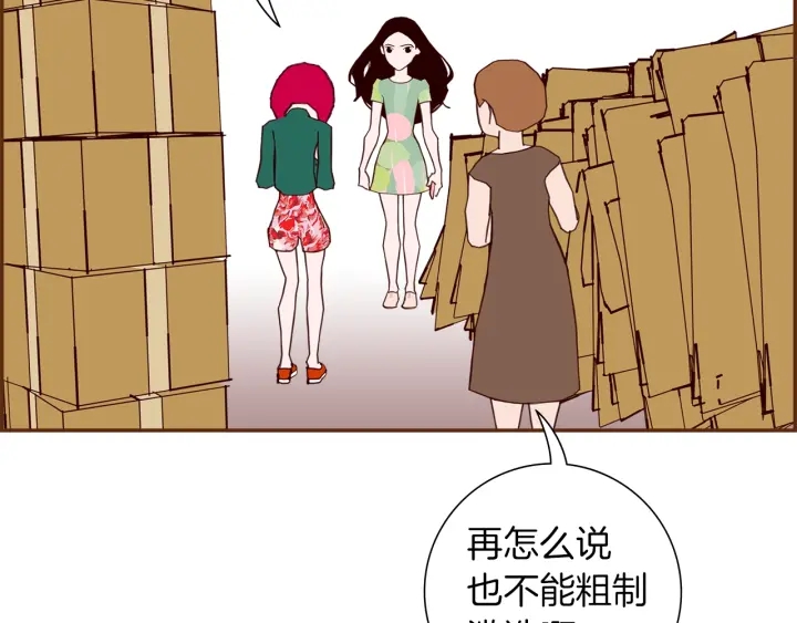 第166话 市场150