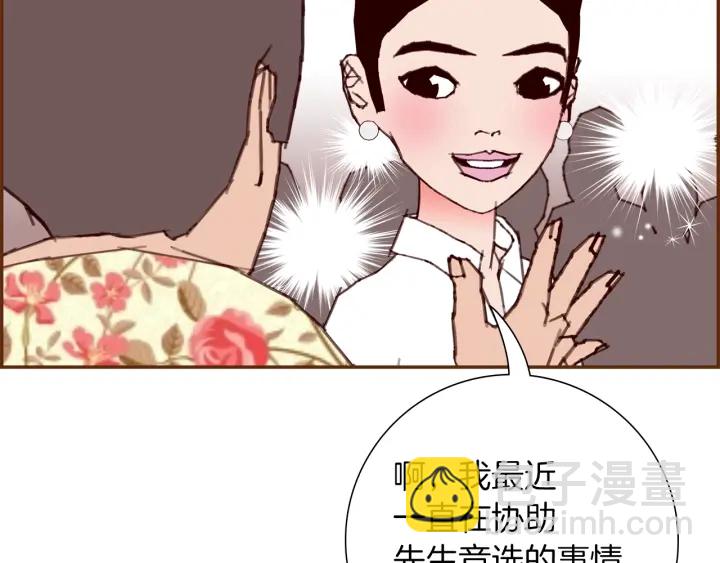 第166话 市场16
