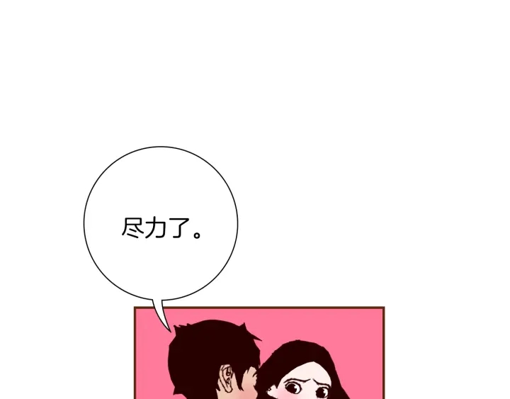 第166话 市场182