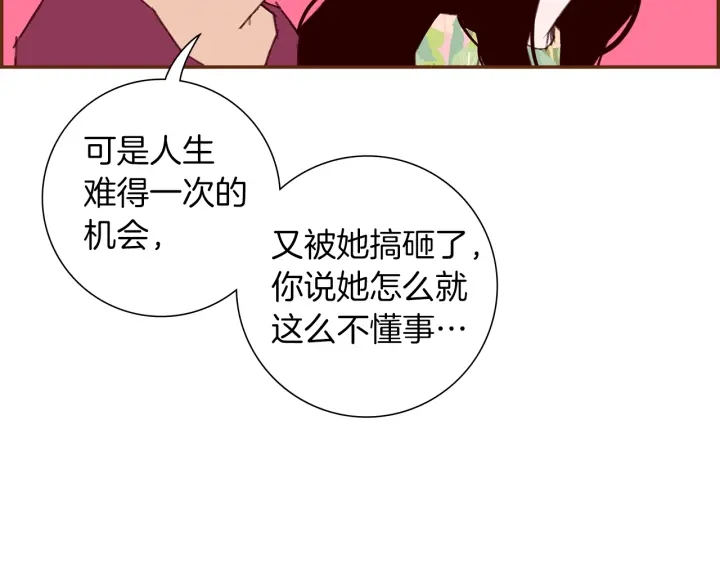 第166话 市场193