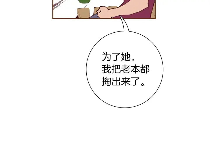 第166话 市场196