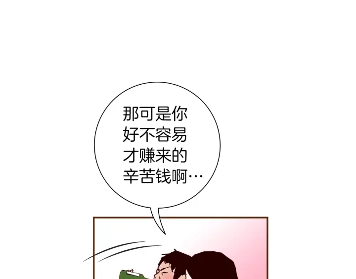 第166话 市场198