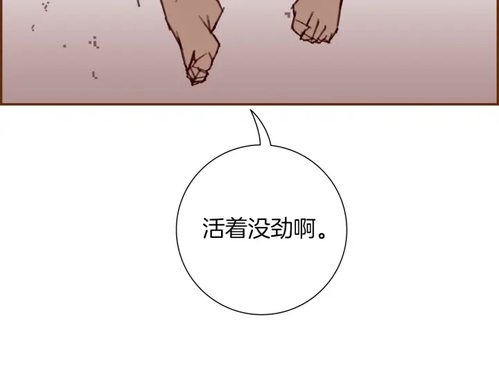 第166话 市场208