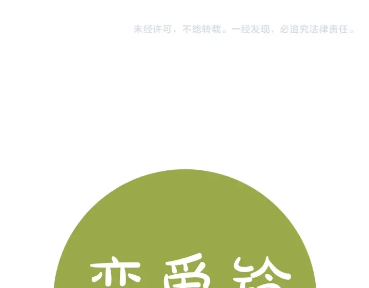 第166话 市场209