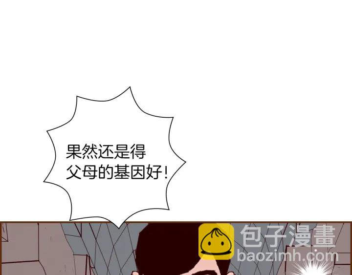 第166话 市场21