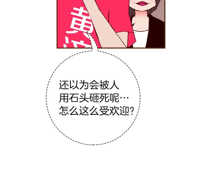 第166话 市场28