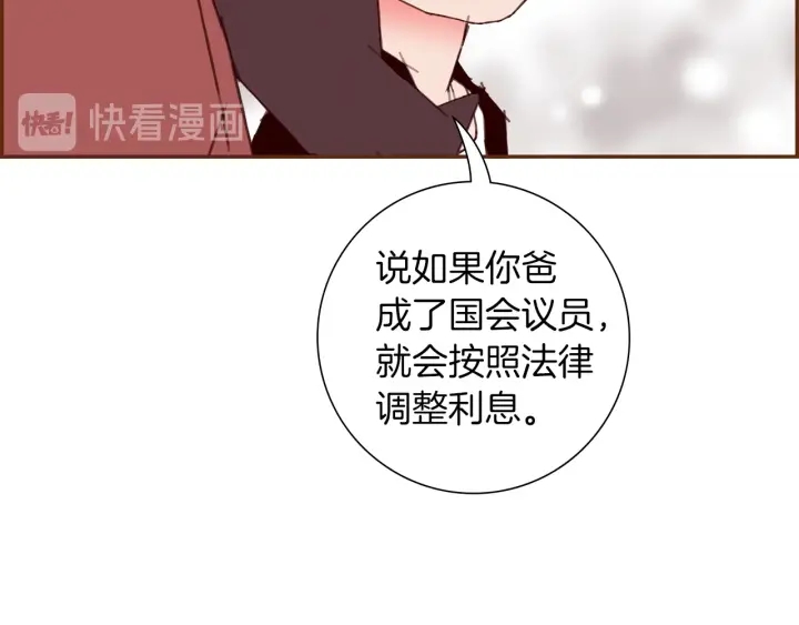 第166话 市场37