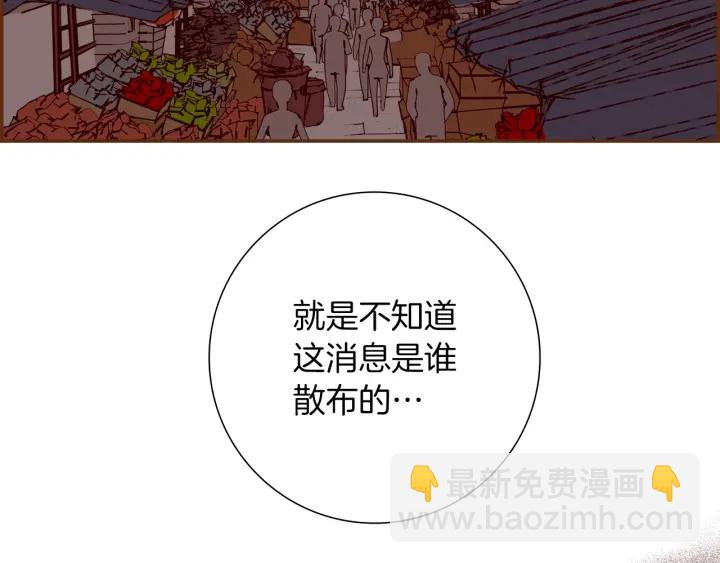 第166话 市场40