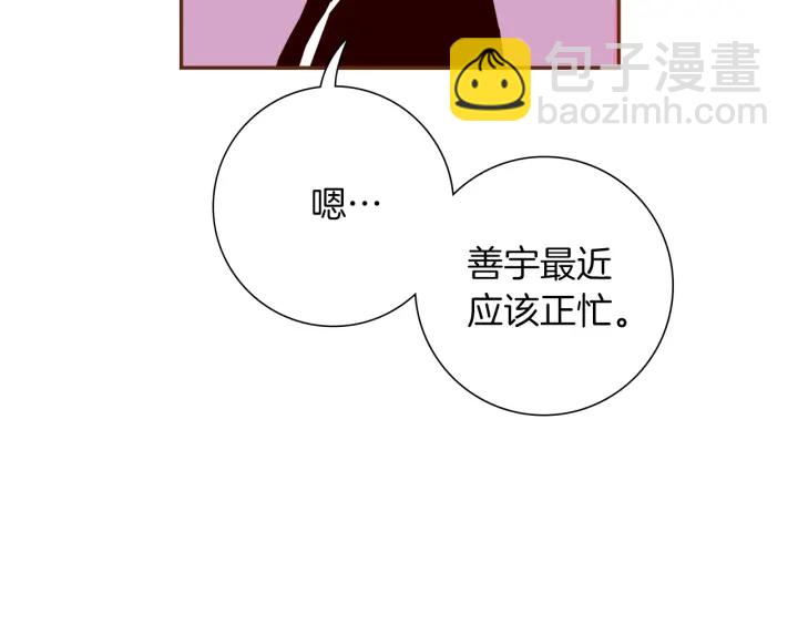 第166话 市场47