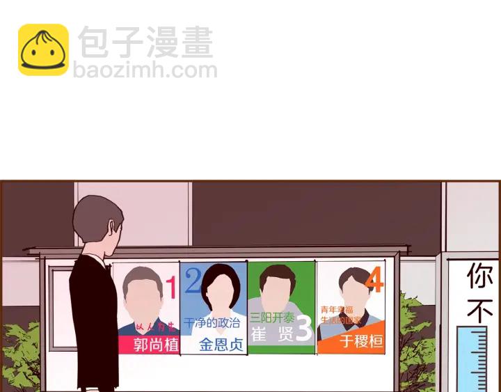 第166话 市场53