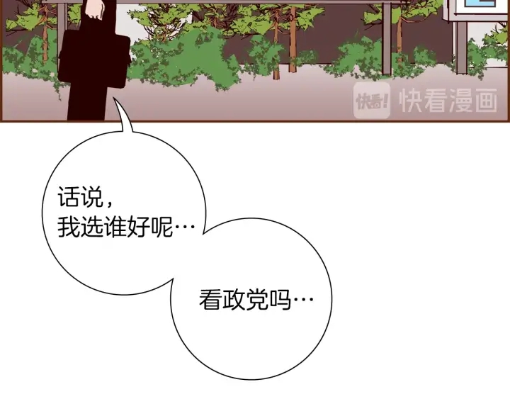 第166话 市场54