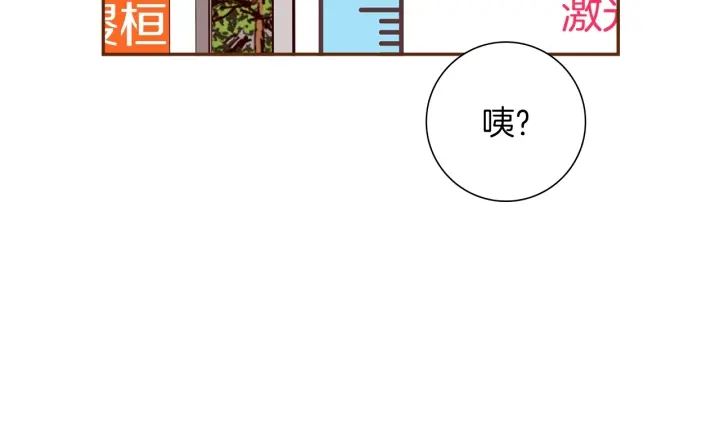 第166话 市场57
