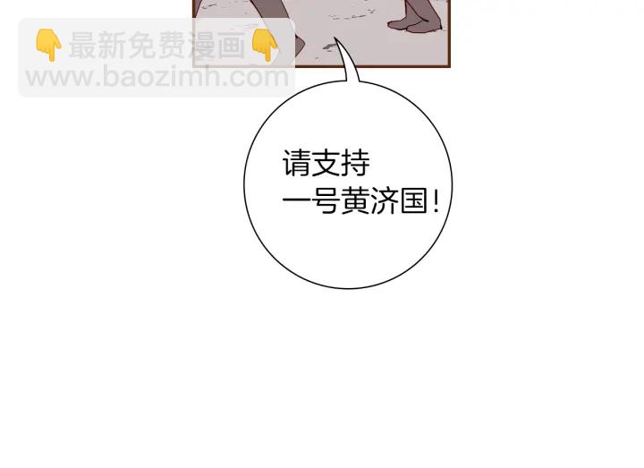 第166话 市场6
