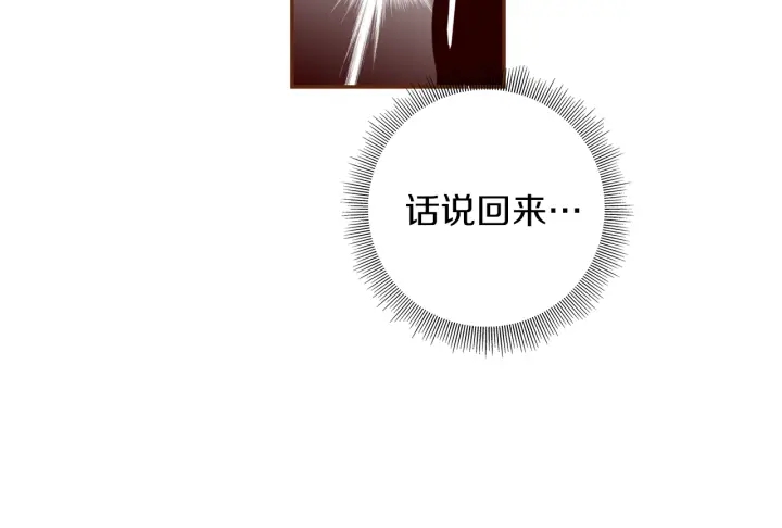第166话 市场68