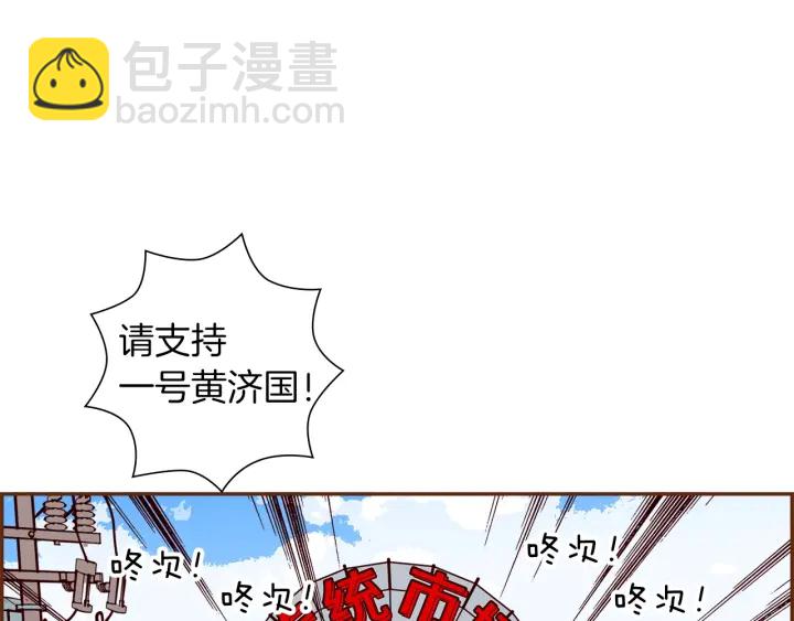 第166话 市场7