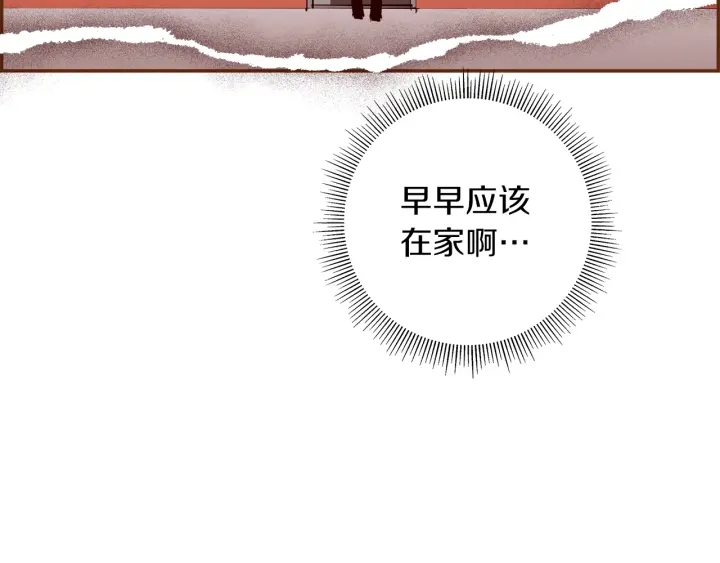 第166话 市场73