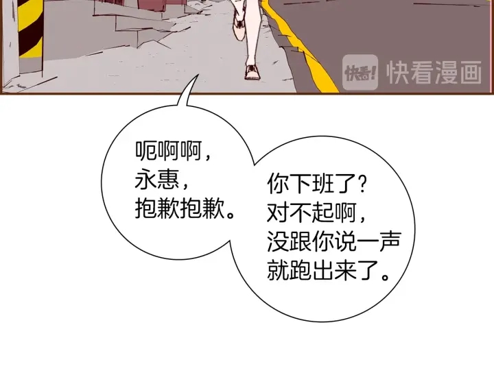第166话 市场81