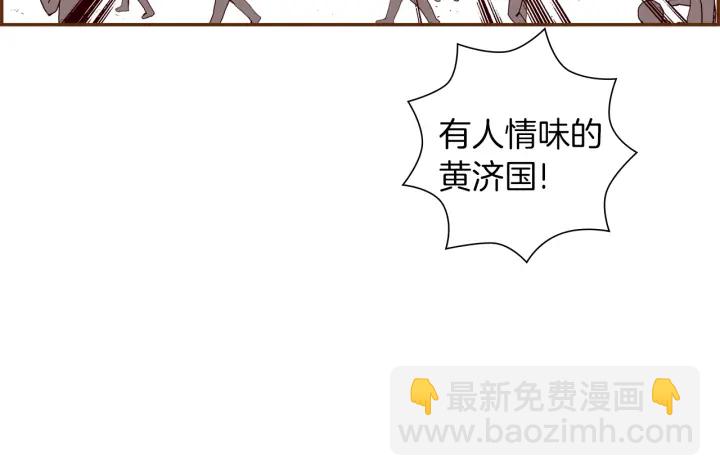 第166话 市场9