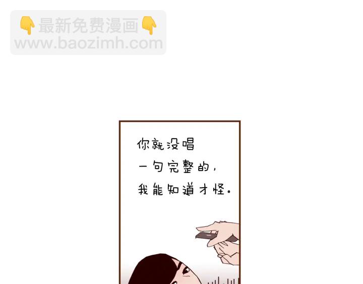 第167话 恋爱铃攻略2.0100