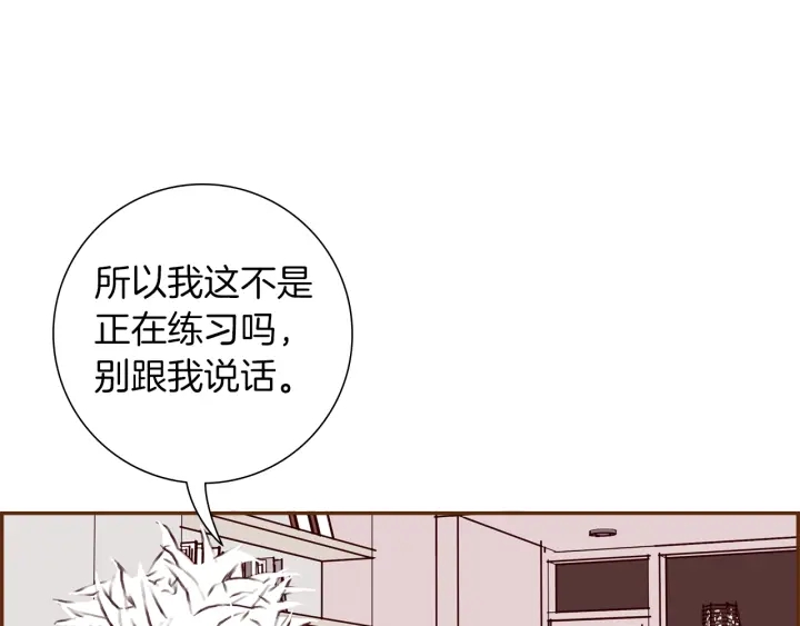 第167话 恋爱铃攻略2.0109