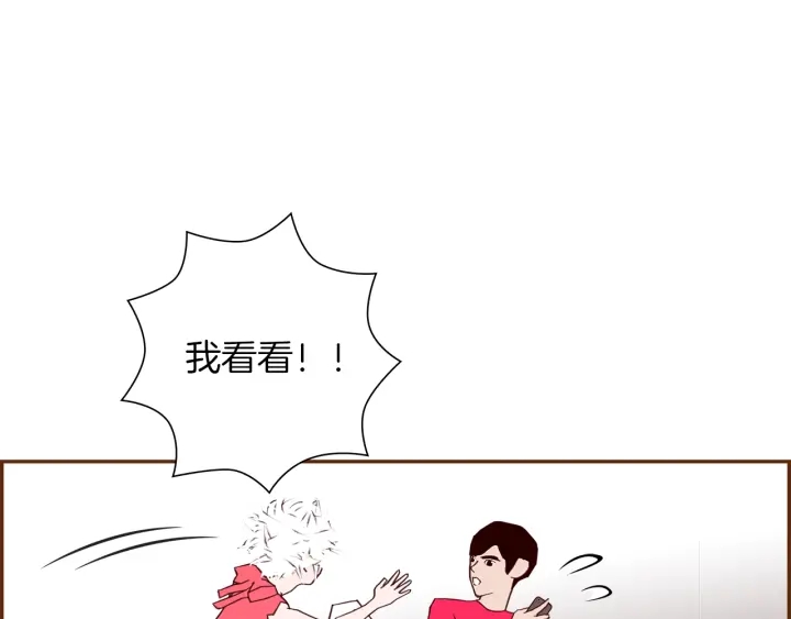 第167话 恋爱铃攻略2.0118