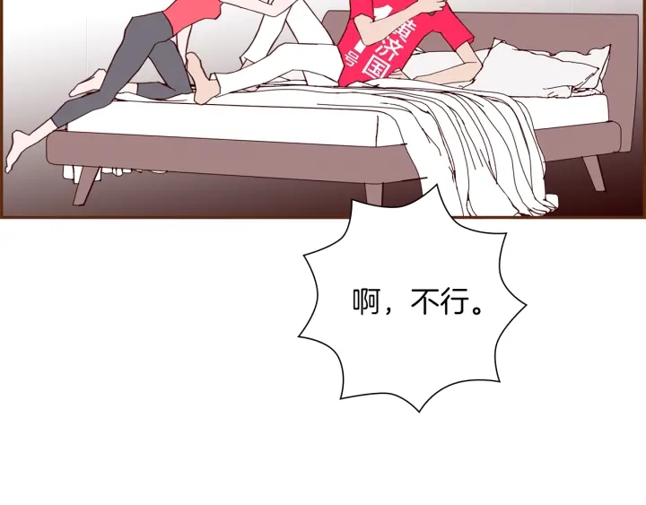 第167话 恋爱铃攻略2.0119