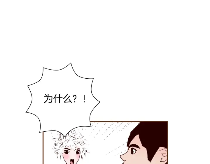 第167话 恋爱铃攻略2.0121