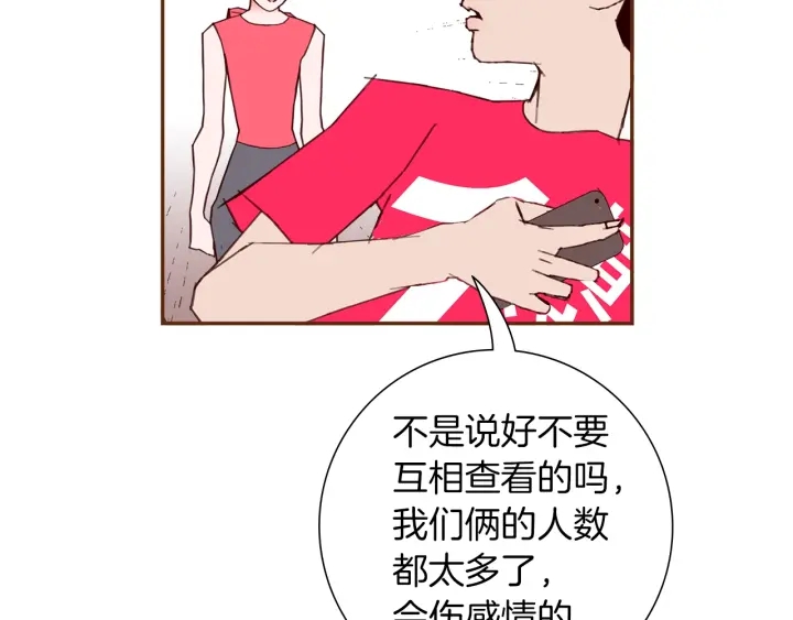 第167话 恋爱铃攻略2.0122