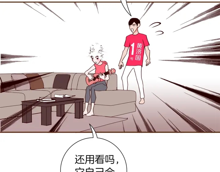 第167话 恋爱铃攻略2.0131