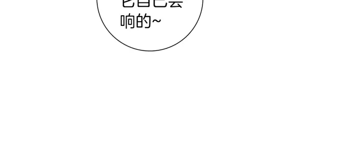 第167话 恋爱铃攻略2.0132