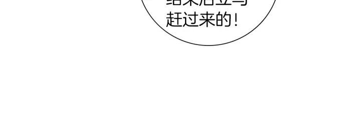 第167话 恋爱铃攻略2.0141