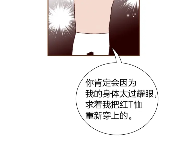 第167话 恋爱铃攻略2.0146