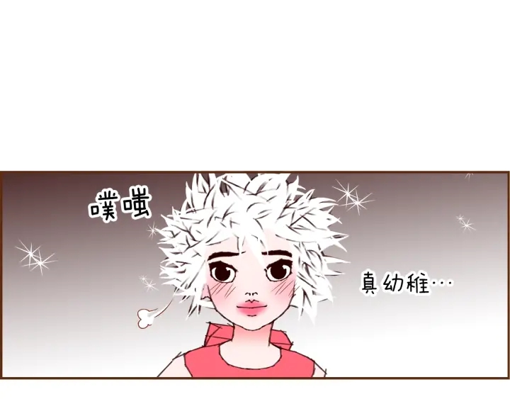 第167话 恋爱铃攻略2.0148