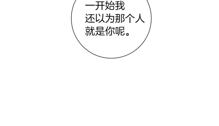 第167话 恋爱铃攻略2.0155