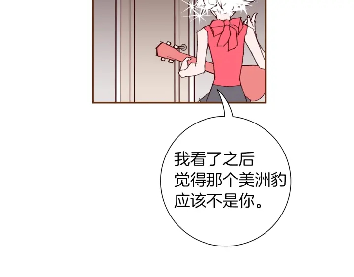 第167话 恋爱铃攻略2.0164