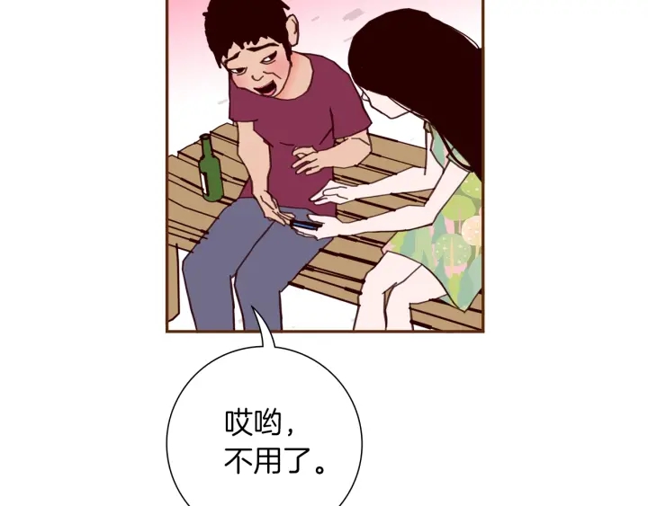 第167话 恋爱铃攻略2.017