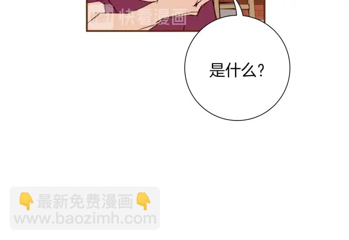 第167话 恋爱铃攻略2.027