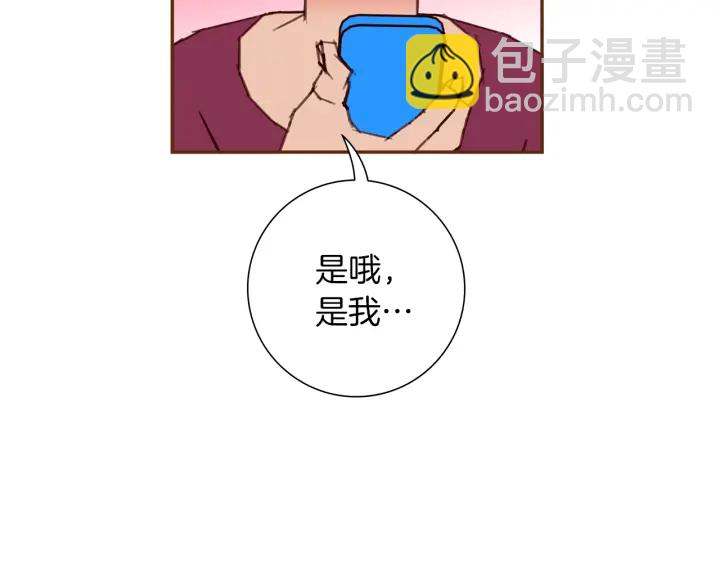 第167话 恋爱铃攻略2.032