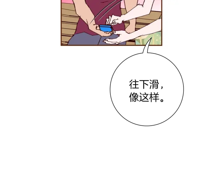 第167话 恋爱铃攻略2.035