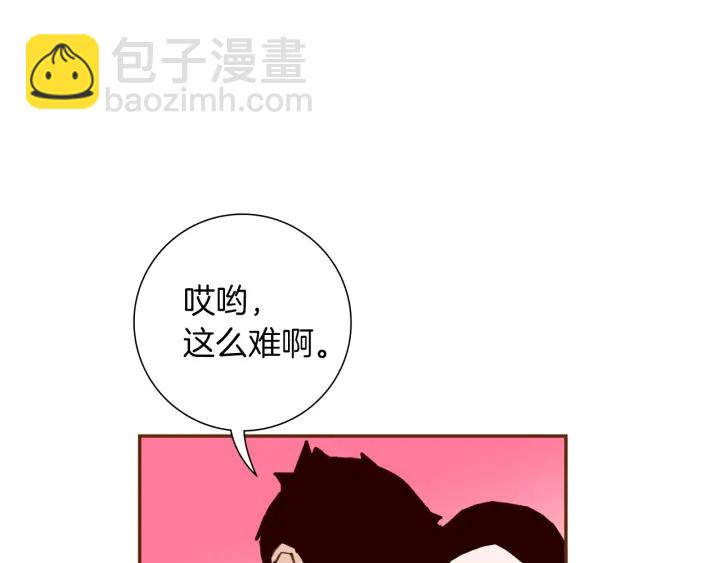 第167话 恋爱铃攻略2.037