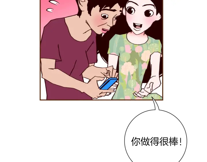 第167话 恋爱铃攻略2.038