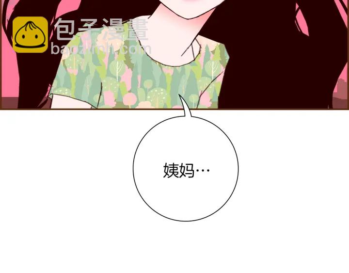 第167话 恋爱铃攻略2.04