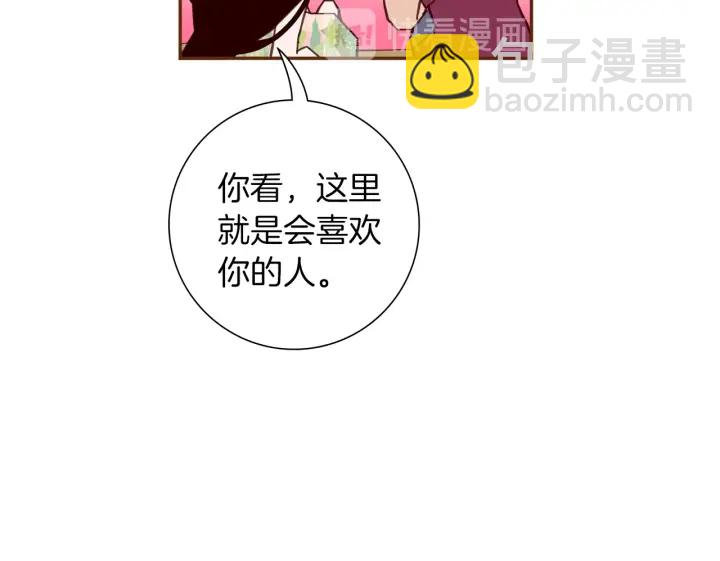 第167话 恋爱铃攻略2.051