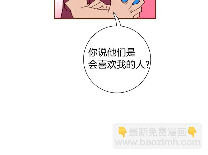 第167话 恋爱铃攻略2.053
