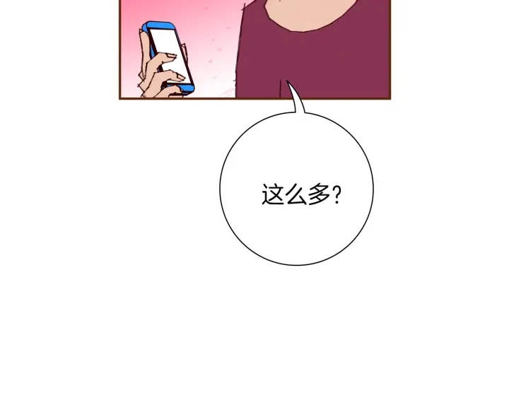 第167话 恋爱铃攻略2.055