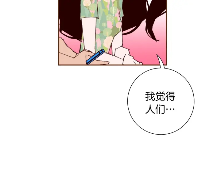 第167话 恋爱铃攻略2.064