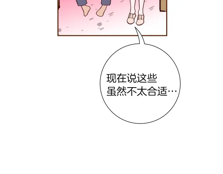 第167话 恋爱铃攻略2.07