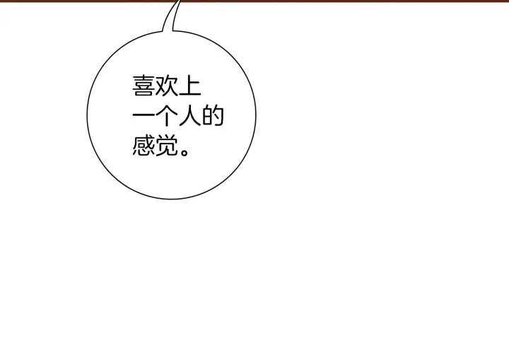 第167话 恋爱铃攻略2.071