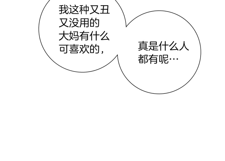 第167话 恋爱铃攻略2.074