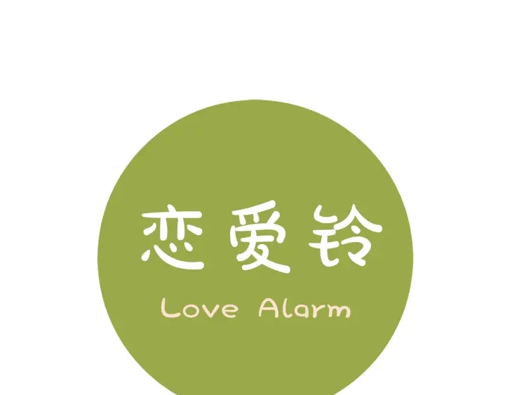 第168话 请叫出我的名字0